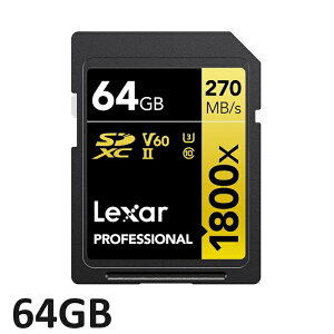 SDJ[h 64GB Lexar SDXC 1800X PROFESSIONAL GOLD Series 64GB LSD1800064G-BNNNG SDXCJ[h SD LT[ Class10 sAi