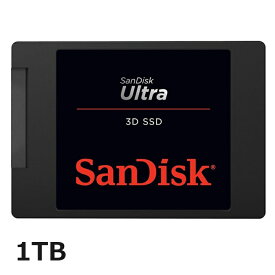 SanDisk SSD Ultra 3D 1TB SDSSDH3-1T00-G26 サンディスク 内蔵SSD デスクトップ 2.5インチ SATA パソコン パソコン部品 PC SSD ドライブ 高速化 業務効率 速度 アップ