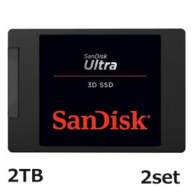 SSD 2TB SanDisk Ultra 3D 2TB SDSSDH3-2T00-G25 サンディスク 内蔵SSD デスクトップ 2.5インチ SATA パソコン パソコン部品 PC SSD ドライブ 高速化 業務効率 速度 アップ