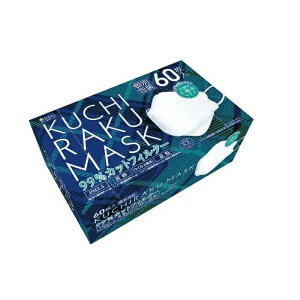 H SPUN KUCHIRAKU MASK zCg 60