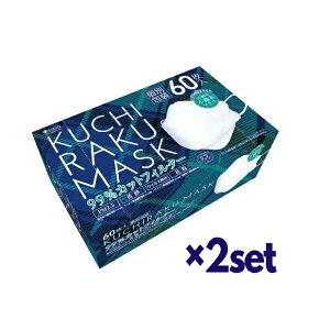 (2Zbg) H SPUN KUCHIRAKU MASK zCg 60