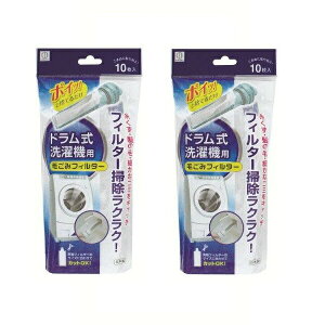 ySi10{!z y2Zbgz h@p т݃tB^[ 10 KL-068 ٕtB^[  @ |  Y ȒP y  E  ̖ S~ ق Lb` h