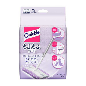 ԉ NCbNCp[ ӂӃV[g 3