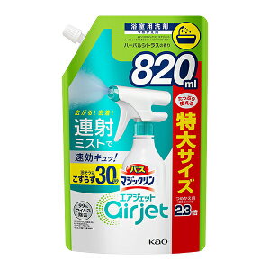 花王 バスマジックリン お風呂用洗剤 エアジェット ハーバルシトラス つめかえ用 820mL