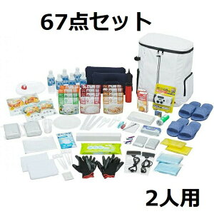 �A�C���X�I�[���} �h�Ѓ����b�N 2�l�p 67�_�Z�b�g �z���C�g NBS2-67