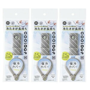 �y�}���\���Z�[���� P5�{!�z (3�Z�b�g) COOLOOP �ۗ�J�o�[ex M�T�C�Y