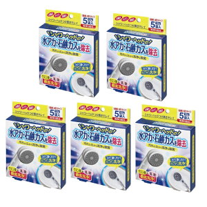 ySSԒ P5{!z (5Zbg) V[wbhuLC 5ܓ 5