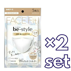 (2Zbg) A[X r[X^C ̃^Cv ӂTCY v~AzCg 5