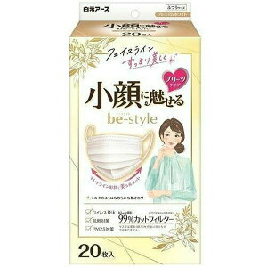 【マラソンセール中 P10倍!】 白元アース ビースタイル プリーツタイプ ふつうサイズ プレミアムホワイト 20枚入
