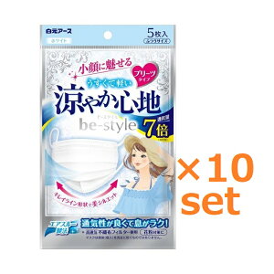 (10Zbg) r[X^C v[c^Cv ₩Sn zCg 5