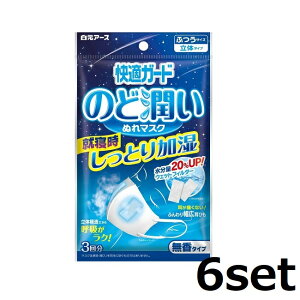 (6Zbg) KK[h ̂Ǐʂ}XN ^Cv ӂTCY 3