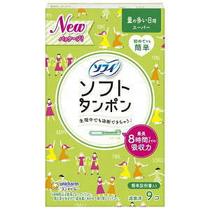 ySSԒ P5{!z \tB \tg^| X[p[ 9