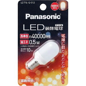 Panasonic pi\jbN LEDd 0.5W (dF) LDT1LGE12