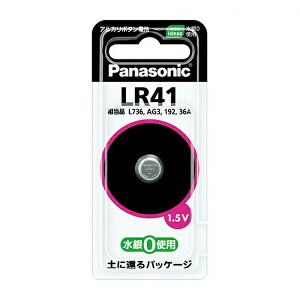 �A���J���{�^���d�r LR41 LR41P