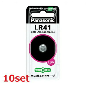 (10�Z�b�g) �A���J���{�^���d�r LR41 LR41P