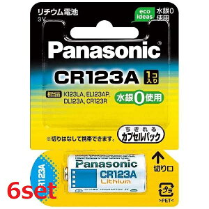 �y�}���\���Z�[���� P5�{!�z (6�Z�b�g) �J�����p���`�E���d�r CR123A