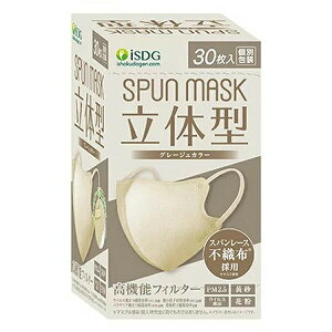 ̌^ SPUN MASK sDz J[}XN O[W 30