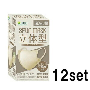 (12Zbg) ̌^ SPUN MASK sDz J[}XN O[W 30