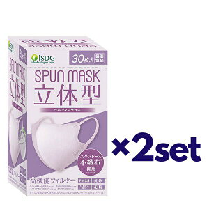 (2Zbg) ̌^ SPUN MASK sDz J[}XN x_[ 30