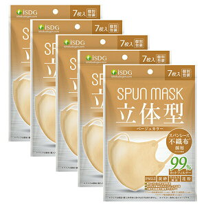 �y�}���\���Z�[���� P5�{!�z (5�Z�b�g)���̌^ SPUN MASK �x�[�W�� 7����