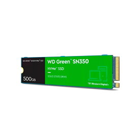 【マラソンセール中 P5倍!】 Western Digital WD GREEN SSD 500GB WDS500G2G0C 内蔵SSD ウエスタンデジタル WDグリーン デスクトップ SN350 NVMe パソコン パソコン部品 PC SSD ドライブ 高速化 2.5インチ 業務効率 速度 アップ