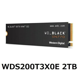 【マラソンセール中 P5倍!】 Western Digital WD BLACK SSD 2TB WDS200T3X0E 内蔵SSD ウエスタンデジタル WDブラック SN770 NVMe パソコン パソコン部品 PC SSD ドライブ 高速化 業務効率 速度 アップ
