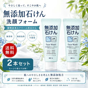 �y�|�C���g�{2�{ 6/19(��) 12:00�`6/22(��) 0:00�܂Łz�z���[�b�g ���Y���΂�����t�H�[�� AZ 140g �I�ׂ� 2�{ 4�{�Z�b�g ��痿 100���A���R����򐬕� ���Y�� �΂����� �t�F�C�X�E�H�b�V�� ����