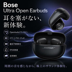 �y���������zBose Ultra Open Earbuds �u���b�N �I�[�v���C���[ ���C�����X�C���z�� Bluetooth �C���[�J�t ��ԃI�[�f�B�I �}�C�N IPX4 �{�[�Y 881046-0010