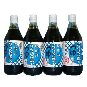 送料無料 鱒乃家めんつゆ500ml×4本鹿児島 唐船峡 指宿 特産品