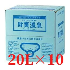 yz󉷐20L×10P[X ~lEH[^[ VR  