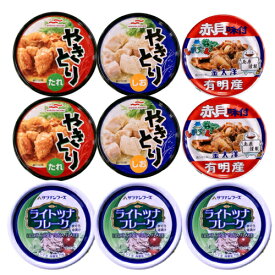 おつまみ缶詰め6缶＋ツナ3缶セット送料無料 クリックポスト便対応 日時指定等代引き不可