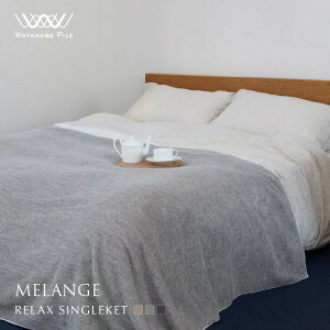 WATANABE PILE / ^ixpC / nӃpCD / MELANGE bNX ^IPbg VO 100%  ^I Mtg a Vzj j Rbg rO CeA l ̂ V