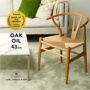 y[zyʍ43cmzY`FA CH24 Ki I[N ICdグ CARL HANSEN & SONiJ[nZ&Tj C`FA i`y[p[R[h h~tFgt SH43 k CeA Ƌ