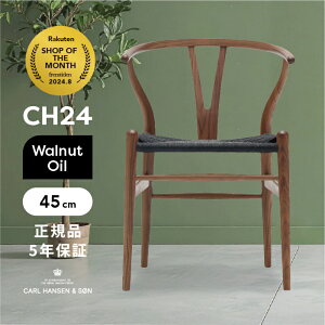 Y`FA CH24 Ki iC`FAj/EHibg/ICdグ CARL HANSEN & SONiJ[nZ&Tj/ubNy[p[R[h/ h~tFgt SH45 V z CeAy[z