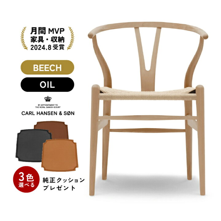 楽天市場】【P10倍】【レビュー特典/シートクッションあり】カール  
