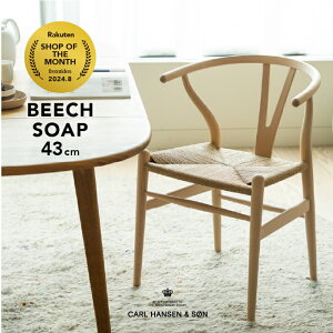 y1/1izy[zyʍ43cmzY`FA CH24 Ki r[` \[vdグ CARL HANSEN & SONiJ[nZ&Tj i`y[p[R[h h~tFgt SH43 k CeA 