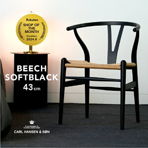 yʍ43cmzY`FA CH24 Ki r[` SOFTBLACK CARL HANSEN & SONiJ[nZ&Tj i`y[p[R[h h~tFgt SH43 C`FA k CeA Ƌ _CjO`