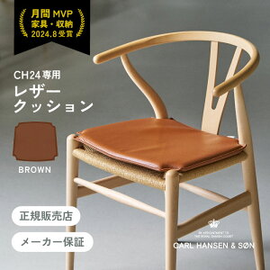 CARL HANSEN & SONiJ[nZ&Tj CU CH24 Y`FAp U[NbV Loke7748 uE F _CjO`FA k C`FA Ki J[nZAhT NbV {v K