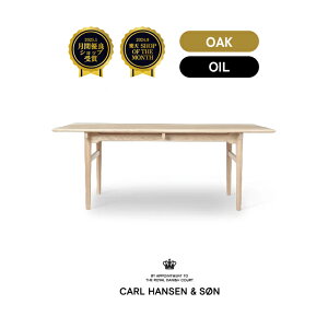 �y���Ԍ���30��OFF�z�y�����E�g���T�[�r�X�����zCH327 CARL HANSEN & SON�i�J�[���n���Z��&�T���j�_�C�j���O�e�[�u��/�I�[�N��/�z���C�g�I�C���d�グ/190×95cm �V���� �����z�� �C���e���A �e�[�u��