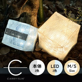 【P3倍】【1〜2営業日 即日出荷】キャリーザサン ソーラーランタン 防災グッズ 屋外 室内 防水 LED ソーラーライト ソーラー充電式 折り畳み 防災ライト 太陽光 授乳ライト 充電式 アウトドア キャンプライト キャンプ ランタン LEDランタン 停電