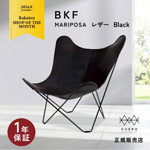 ys[TzyLINEo^1000~OFFzy[zNG CUERO o^tC`FA BKF r[P[Gt CHAIR BUTTERFLY CHAIR MARIPOSA BLACK  v EW`FA ֎q `FA o^tC rO k C