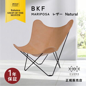 ys[TzyLINEo^1000~OFFzNG CUERO o^tC`FA BKF r[P[Gt CHAIR BUTTERFLY CHAIR MARIPOSA NATURAL i` CguE v EW`FA ֎q `FA o^tC 