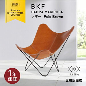 ys[TzyLINEo^1000~OFFzNG CUERO o^tC`FA BKF r[P[Gt CHAIR BUTTERFLY CHAIR PAMPA MARIPOSA POLO BROWN | uE  v EW`FA ֎q `FA o^tC k