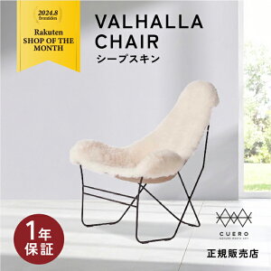yLINEo^1000~OFFzNG CUERO VALHALLA CHAIR/WHITE zCg  @n `FA EW`FA V[vXL  ӂӂ탊rO k CeA  Ƌ y[z3`4Tԁi