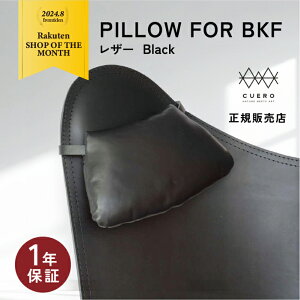 yLINEo^1000~OFFzNG CUERO o^tC`FAp s[  PILLOW FOR BKF r[P[Gt BLACK ubN  o^tC`FAp s[ rO k CeA  Ƌ y[z3`4