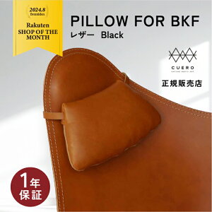 yLINEo^1000~OFFzNG CUERO o^tC`FAp s[  PILLOW FOR BKF r[P[Gt BROWN o^tC`FAp s[ rO k CeA  Ƌ