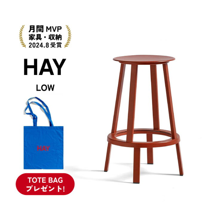 楽天市場】【即納】【HAYトートバッグ特典】HAY（ヘイ）/REVOLVER 