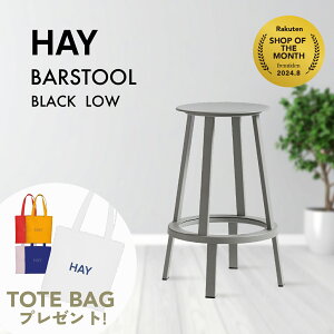 �yHAY�g�[�g�o�b�O���T�zHAY�i�w�C�j/Revolver/BARSTOOL�i�o�[�X�c�[���j/�X�J�C�O���[/LOW/AA595-A221/Sky Grey �k�� �X�c�[�� ���r���O �_�C�j���O �I�t�B�X ���� �L�b�`�� �䏊 �o�[ �J�E���^�[ �֎q �C