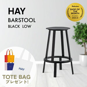 �y���[�z�yHAY�g�[�g�o�b�O���T�zHAY�i�w�C�j/Revolver/BARSTOOL�i�o�[�X�c�[���j/�u���b�N/LOW/AA595-A219/Black �k�� �X�c�[�� ���r���O �_�C�j���O �I�t�B�X ���� �L�b�`�� �䏊 �o�[ �J�E���^�[ �֎q 