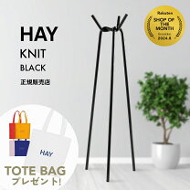 楽天市場】HAY（ハンガーラック・コートハンガー｜本棚・ラック 